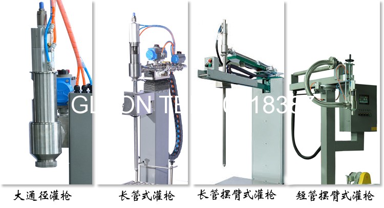 液體灌裝機,稱重灌裝機,定量灌裝機