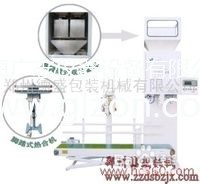 液體灌裝機(jī),稱重灌裝機(jī),定量灌裝機(jī)