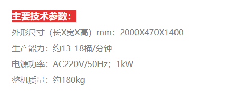 灌裝生產(chǎn)線,化工灌裝機,涂料灌裝機,自動灌注機,稱重灌裝機,防爆灌裝機